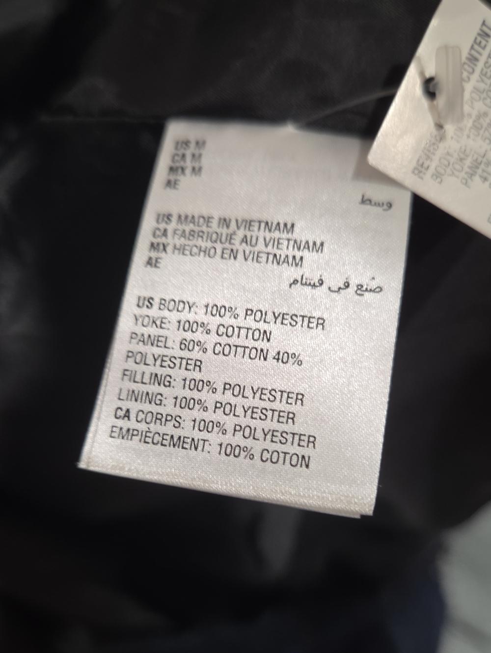 American Rag Jacket - Picture 8 of 10